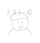 テキトー歩兵くん②！！（個別スタンプ：1）