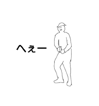 テキトー歩兵くん②！！（個別スタンプ：2）