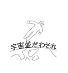 テキトー歩兵くん②！！（個別スタンプ：3）