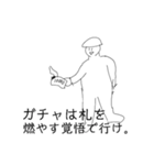 テキトー歩兵くん②！！（個別スタンプ：4）