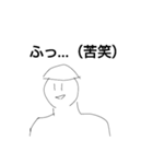 テキトー歩兵くん②！！（個別スタンプ：7）