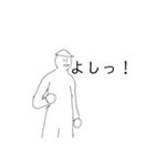 テキトー歩兵くん②！！（個別スタンプ：8）
