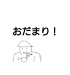 テキトー歩兵くん②！！（個別スタンプ：9）