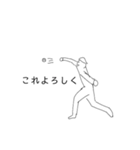 テキトー歩兵くん②！！（個別スタンプ：10）