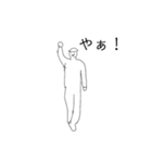 テキトー歩兵くん②！！（個別スタンプ：11）