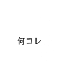 テキトー歩兵くん②！！（個別スタンプ：12）