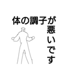 テキトー歩兵くん②！！（個別スタンプ：13）