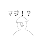 テキトー歩兵くん②！！（個別スタンプ：16）