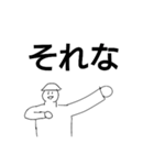 テキトー歩兵くん②！！（個別スタンプ：18）