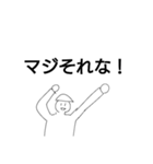 テキトー歩兵くん②！！（個別スタンプ：19）