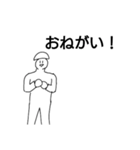 テキトー歩兵くん②！！（個別スタンプ：20）