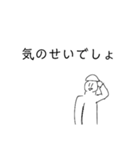 テキトー歩兵くん②！！（個別スタンプ：24）