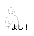 テキトー歩兵くん②！！（個別スタンプ：25）