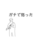 テキトー歩兵くん②！！（個別スタンプ：27）