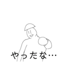 テキトー歩兵くん②！！（個別スタンプ：30）
