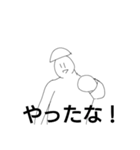 テキトー歩兵くん②！！（個別スタンプ：31）