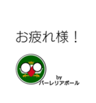 テキトー歩兵くん②！！（個別スタンプ：32）