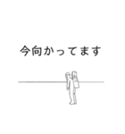 テキトー歩兵くん②！！（個別スタンプ：33）