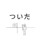 テキトー歩兵くん②！！（個別スタンプ：34）