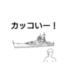 テキトー歩兵くん②！！（個別スタンプ：35）