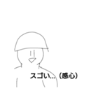 テキトー歩兵くん②！！（個別スタンプ：39）