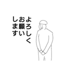テキトー歩兵くん②！！（個別スタンプ：40）