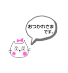 【連絡・敬語】ネコまつげちゃん（個別スタンプ：1）