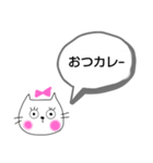 【連絡・敬語】ネコまつげちゃん（個別スタンプ：2）