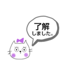 【連絡・敬語】ネコまつげちゃん（個別スタンプ：3）