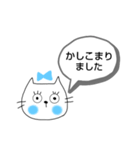 【連絡・敬語】ネコまつげちゃん（個別スタンプ：4）