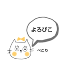 【連絡・敬語】ネコまつげちゃん（個別スタンプ：9）