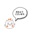 【連絡・敬語】ネコまつげちゃん（個別スタンプ：11）