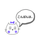 【連絡・敬語】ネコまつげちゃん（個別スタンプ：13）