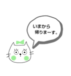 【連絡・敬語】ネコまつげちゃん（個別スタンプ：15）