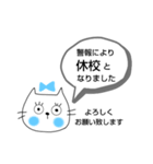 【連絡・敬語】ネコまつげちゃん（個別スタンプ：22）