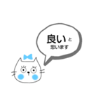 【連絡・敬語】ネコまつげちゃん（個別スタンプ：30）