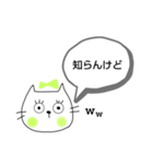 【連絡・敬語】ネコまつげちゃん（個別スタンプ：38）