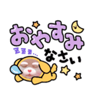 kawaii Ru-0618（個別スタンプ：5）