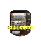 ⚓︎うどん屋⚓︎海侍⚓︎（個別スタンプ：4）