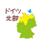 ドイツの地図（個別スタンプ：21）