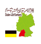ドイツの地図（個別スタンプ：33）