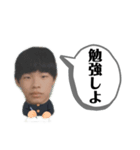角陽太（個別スタンプ：4）