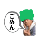 角陽太（個別スタンプ：6）
