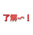 ミキサー運転手用語(無線編)（個別スタンプ：1）
