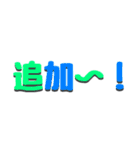 ミキサー運転手用語(無線編)（個別スタンプ：5）