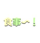 ミキサー運転手用語(無線編)（個別スタンプ：6）