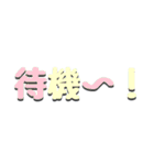 ミキサー運転手用語(無線編)（個別スタンプ：7）