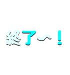 ミキサー運転手用語(無線編)（個別スタンプ：8）