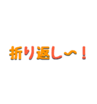 ミキサー運転手用語(無線編)（個別スタンプ：18）