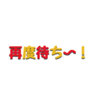 ミキサー運転手用語(無線編)（個別スタンプ：19）
